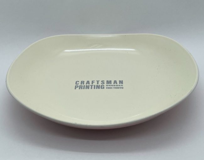 印刷　バンブーファイバー製　プラスチック　食器　皿